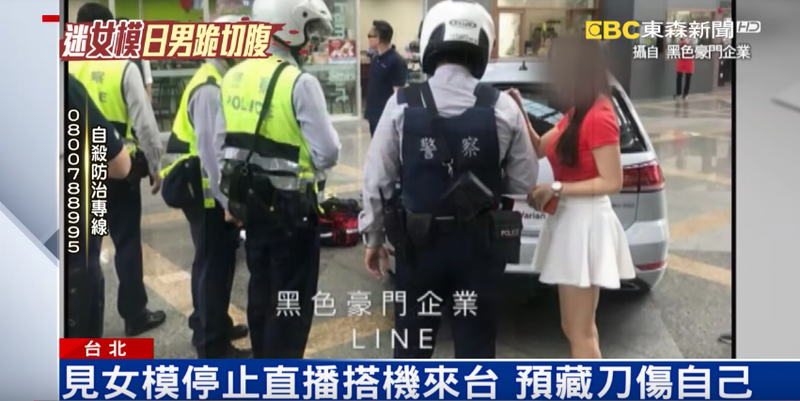 Warning: The linked clip in the screenshot credit below shows images of the incident.